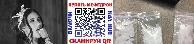 Купить наркотики Куса АМФ  Мефедрон  Гашиш  Канабис  Cocaine  А ПВП 