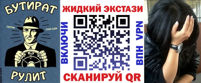 Бутират BDO  Куса 