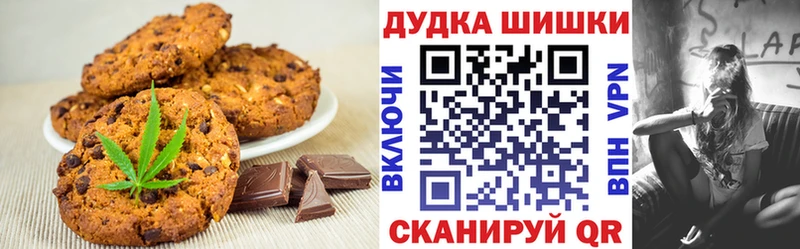 Еда ТГК марихуана  ссылка на мегу зеркало  Куса 