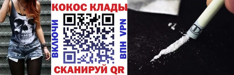 Кокаин Перу  дарнет шоп  Куса 