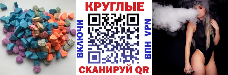 где найти   Куса  Экстази DUBAI 