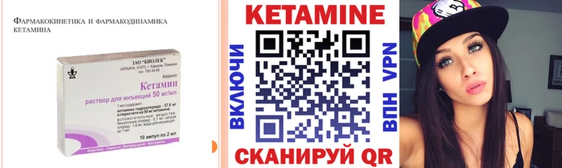 КЕТАМИН ketamine  продажа наркотиков  Куса 