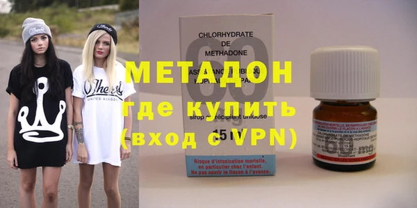 метамфетамин Нефтегорск