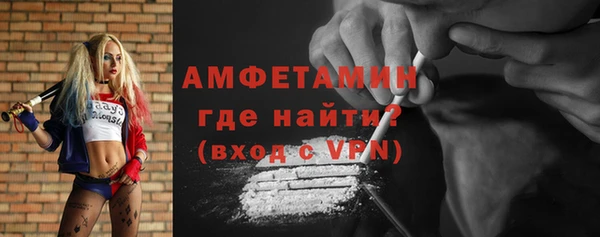 метамфетамин Нефтегорск