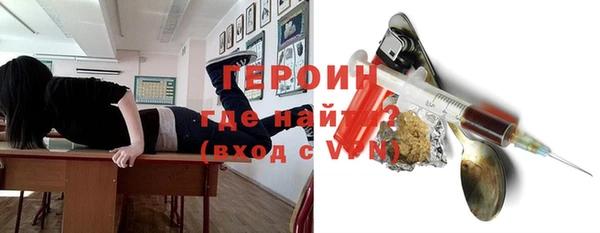 метамфетамин Нефтегорск