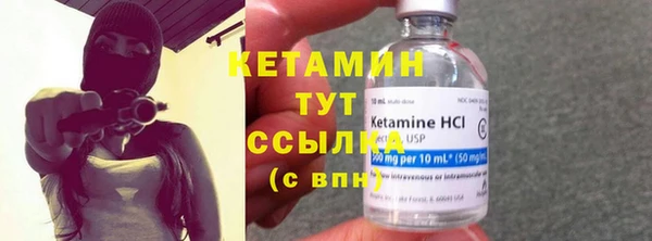 гашик Нефтекумск