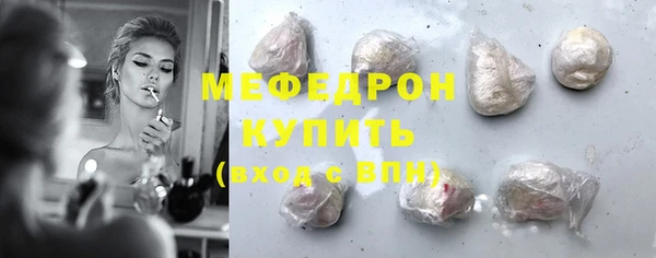 метамфетамин Нефтегорск