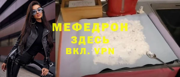 гашик Нефтекумск