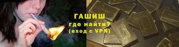 гашик Нефтекумск