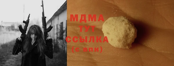 метамфетамин Нефтегорск