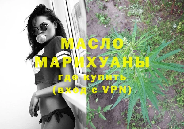 гашик Нефтекумск