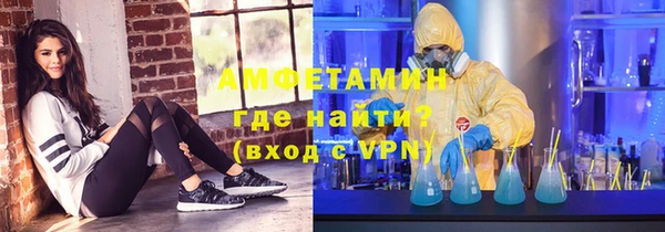 mdma Гусиноозёрск