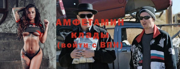 гашик Нефтекумск