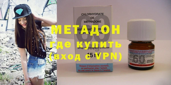 метамфетамин Нефтегорск