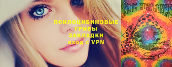 метамфетамин Нефтегорск