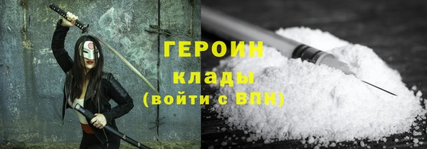 гашик Нефтекумск