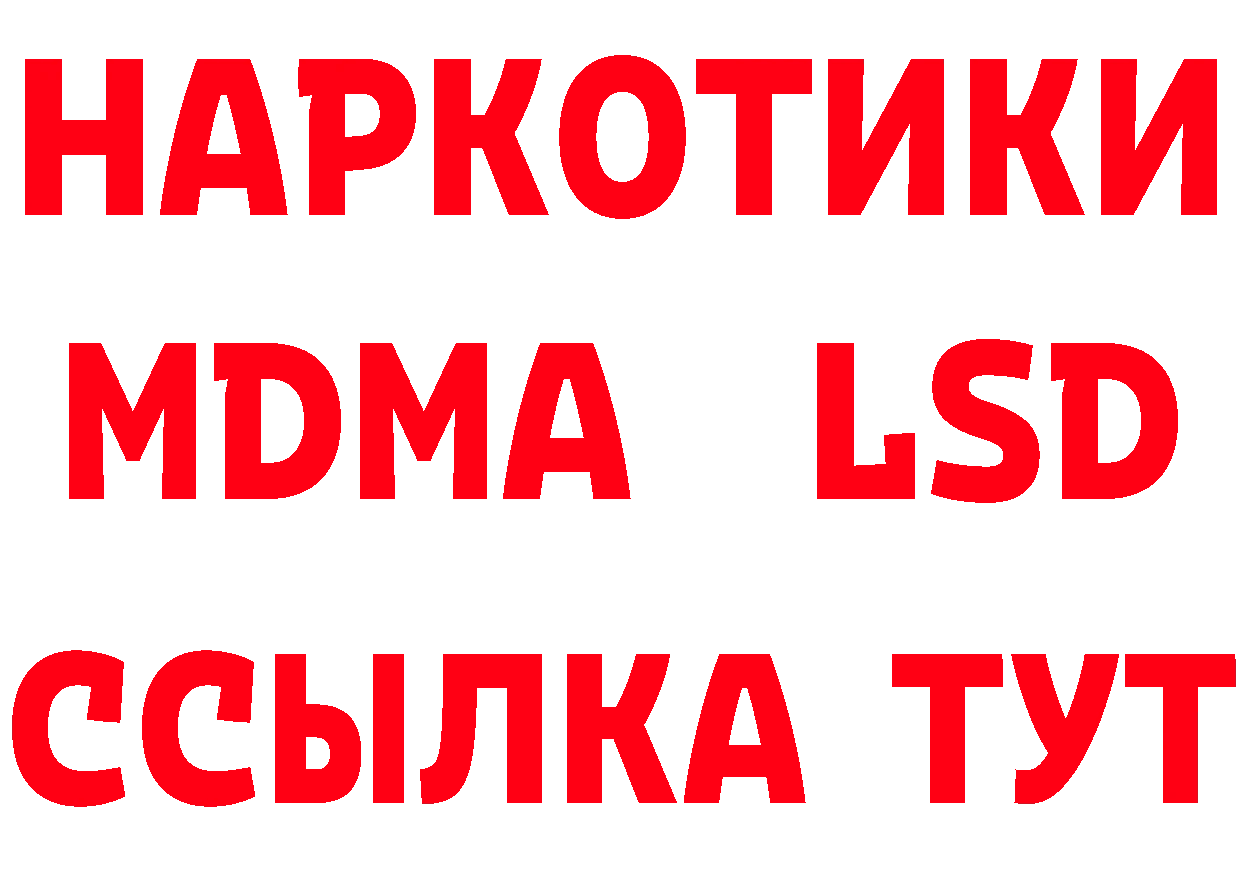 Бутират бутандиол онион площадка мега Куса