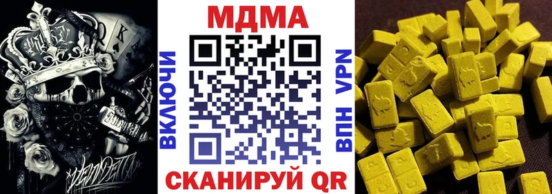 MEGA рабочий сайт  Куса  МДМА VHQ 