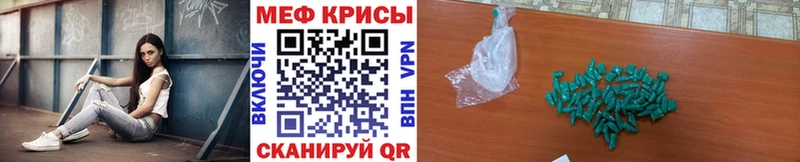 blacksprut онион  Куса  Мефедрон мяу мяу 