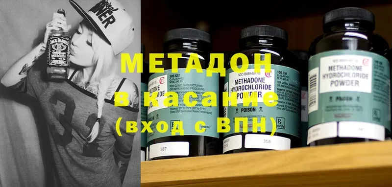 закладки  Куса  Метадон methadone 