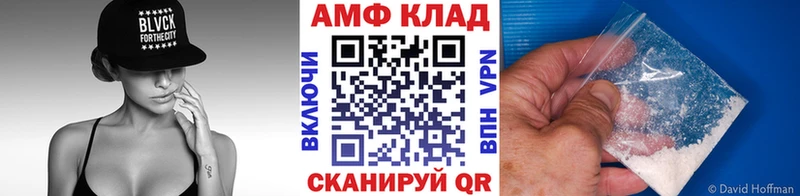 закладки  Куса  Метамфетамин винт 