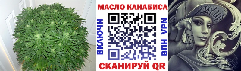 ТГК гашишное масло  Куса 